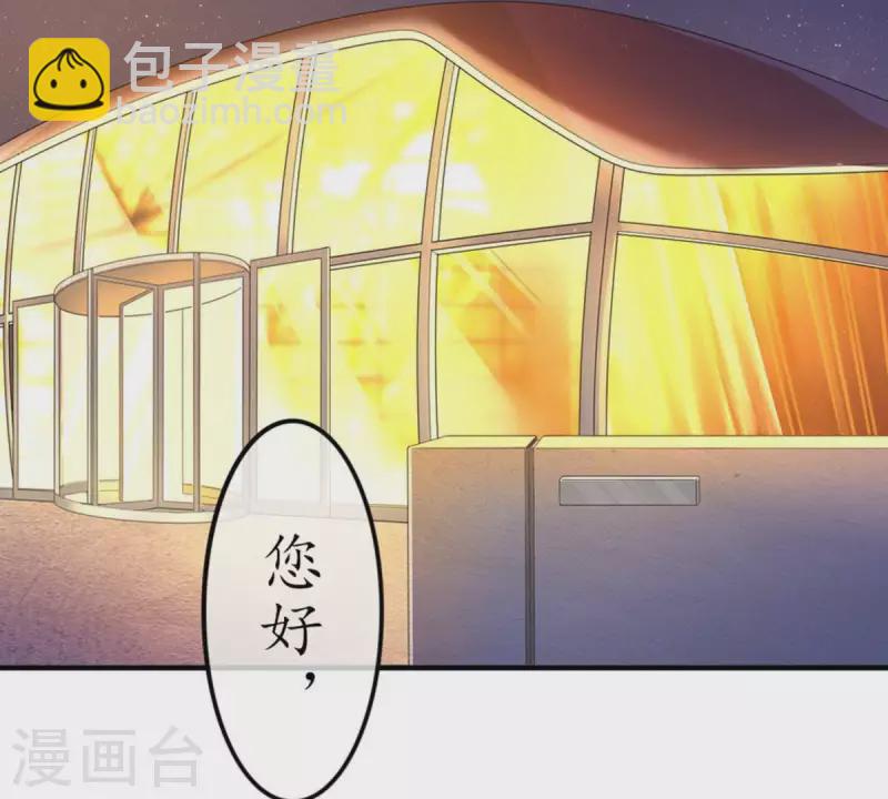 第10话 别碰我，恶心1(1/2)-第10话