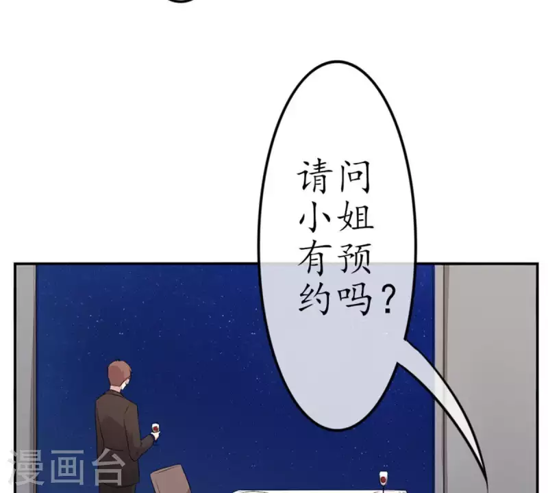 第10话 别碰我，恶心1(1/2)-第10话