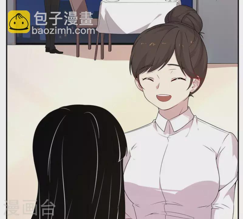 第10话 别碰我，恶心1(1/2)-第10话