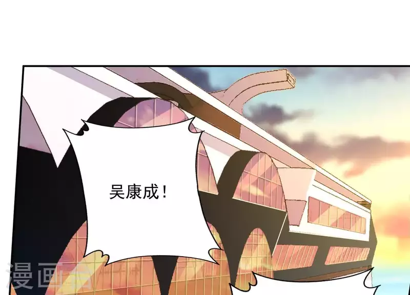 第2季第7话 她只是个孩子(1/2)-第92话