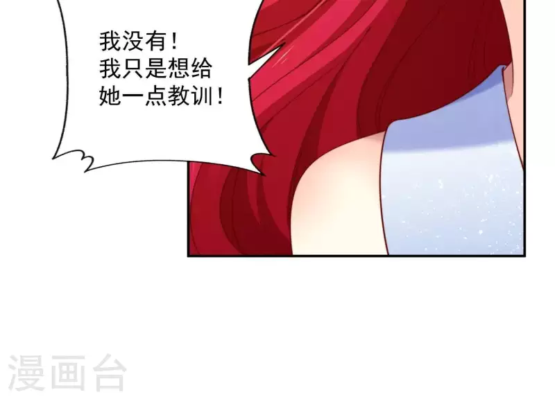 第2季第7话 她只是个孩子(1/2)-第92话