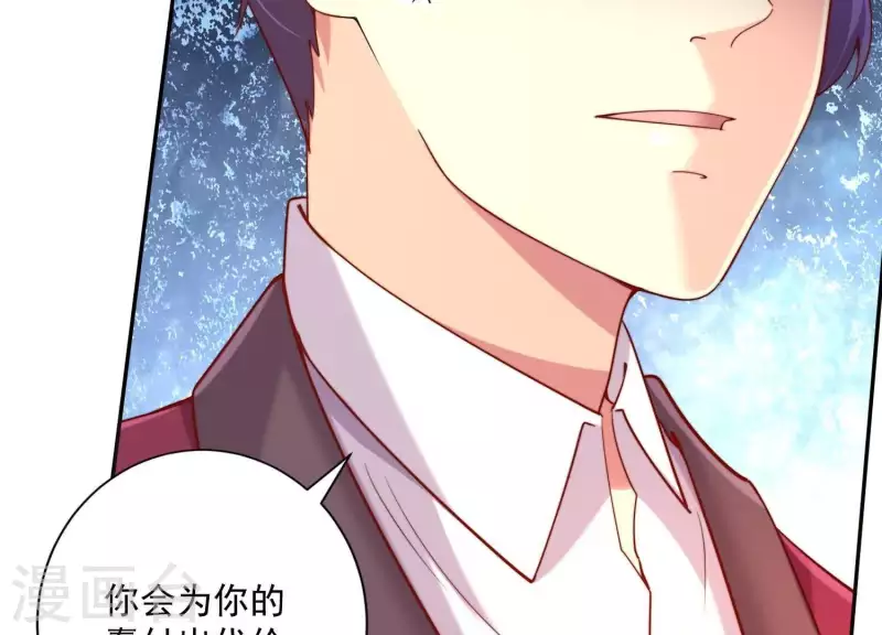 第2季第7话 她只是个孩子(1/2)-第92话