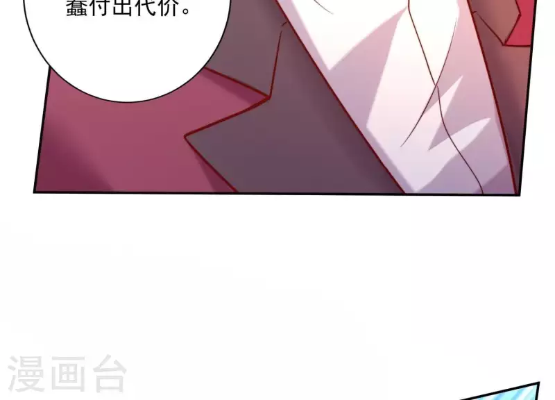 第2季第7话 她只是个孩子(1/2)-第92话