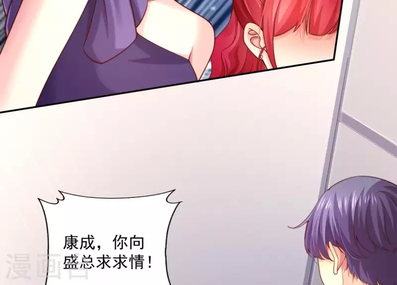 第2季第7话 她只是个孩子(1/2)-第92话