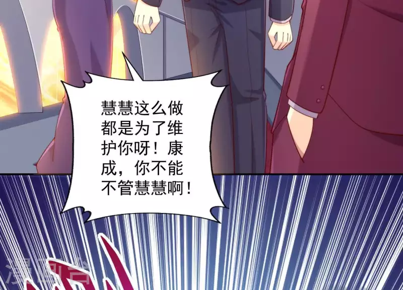 第2季第7话 她只是个孩子(1/2)-第92话