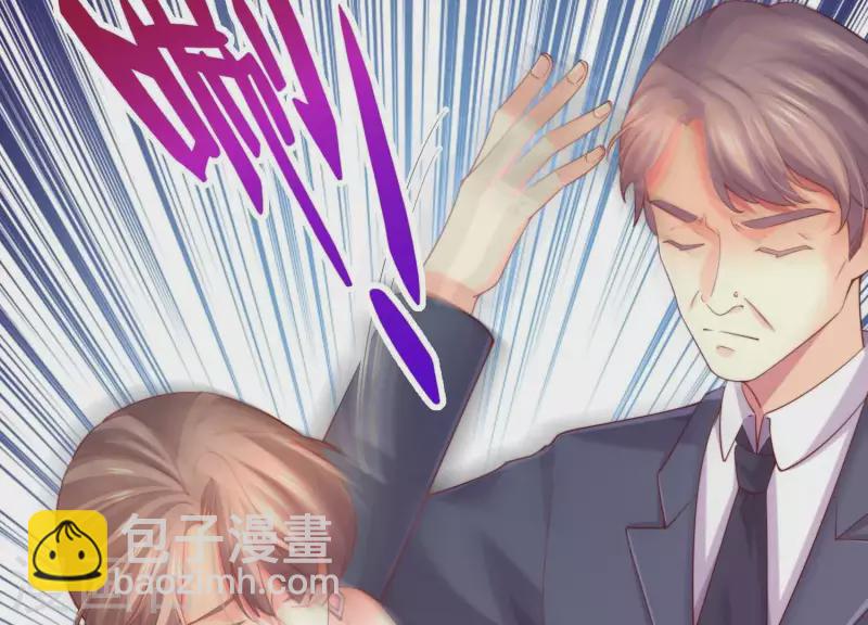 第2季第7话 她只是个孩子(1/2)-第92话