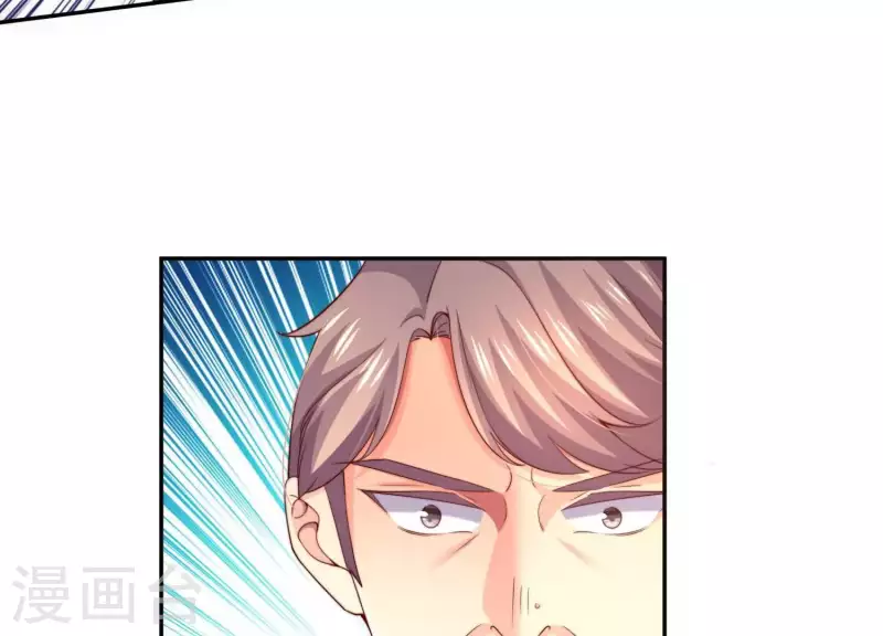 第2季第7话 她只是个孩子(1/2)-第92话