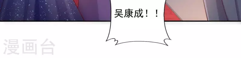 第2季第7话 她只是个孩子(1/2)-第92话