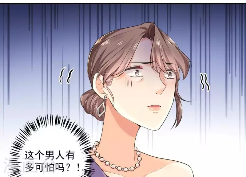 第2季第7话 她只是个孩子(1/2)-第92话