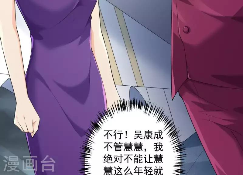 第2季第7话 她只是个孩子(1/2)-第92话