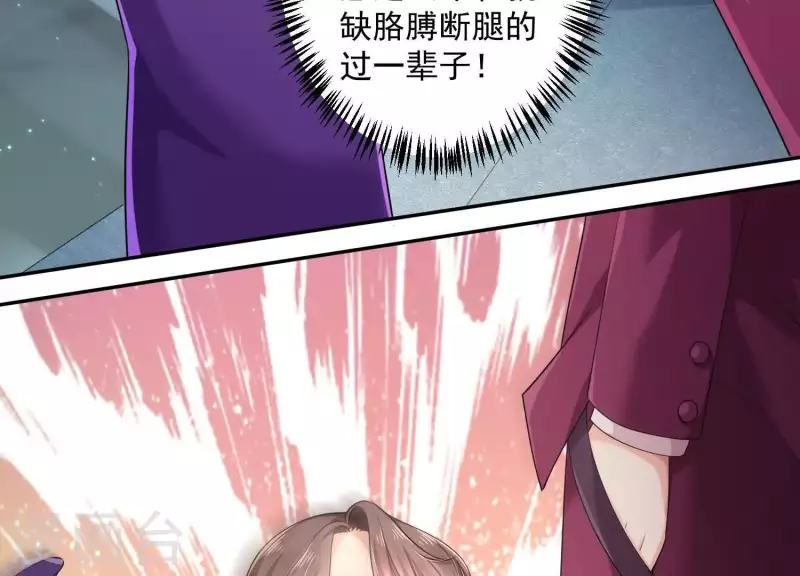 第2季第7话 她只是个孩子(1/2)-第92话