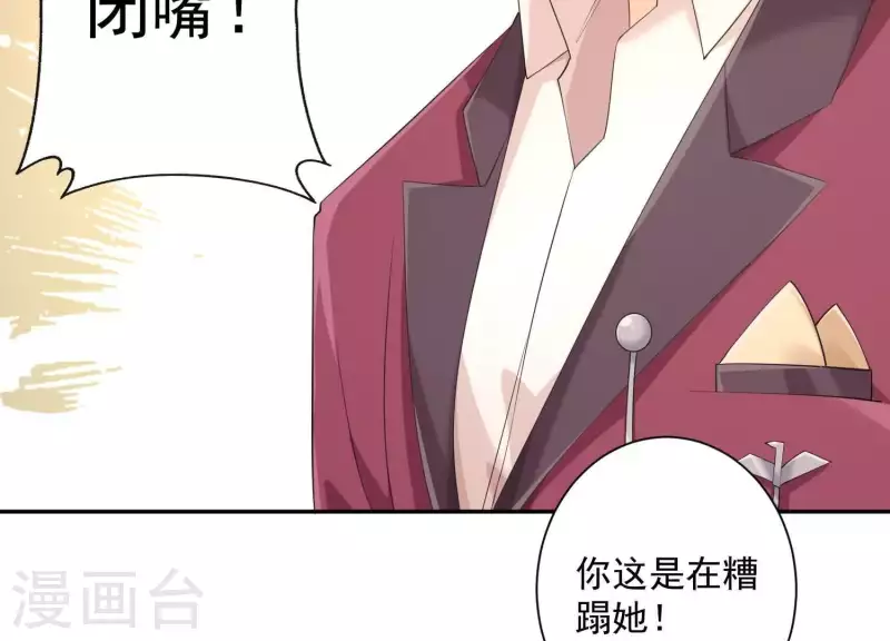 第2季第7话 她只是个孩子(1/2)-第92话