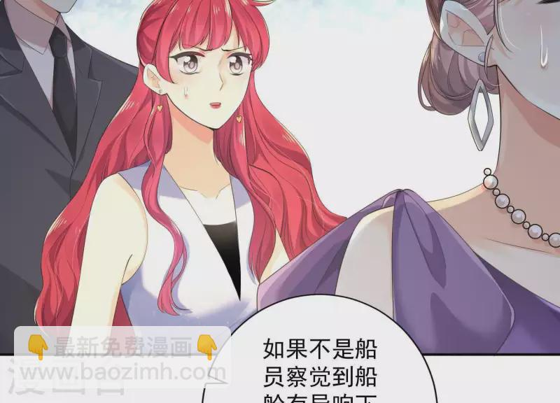 第2季第7话 她只是个孩子(1/2)-第92话