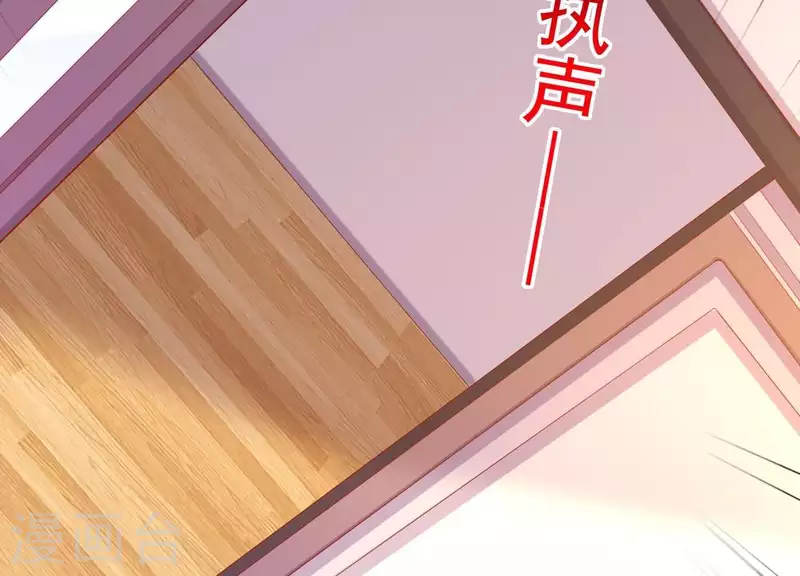 冰山男的心尖寵 - 第2季第9話 我原諒你，因爲……(1/2) - 1