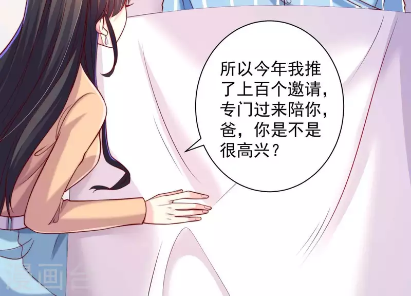 第2季第11话 你不在的盛会(1/2)-第96话