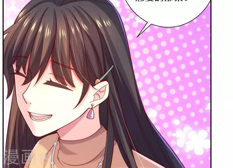 第2季第11话 你不在的盛会(1/2)-第96话