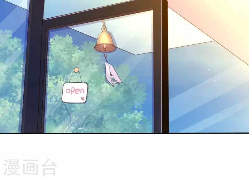 冰山男的心尖寵 - 第2季第13話 絕無可能(1/2) - 6