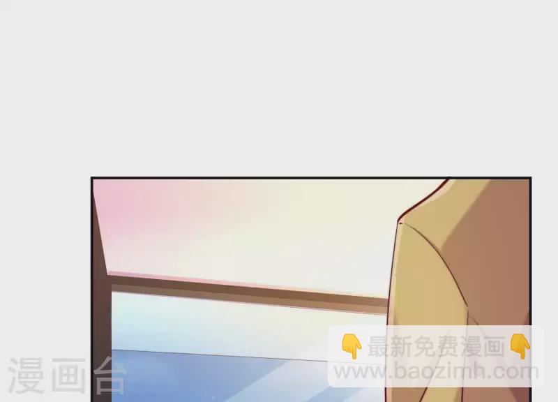 冰山男的心尖寵 - 第2季第13話 絕無可能(1/2) - 7