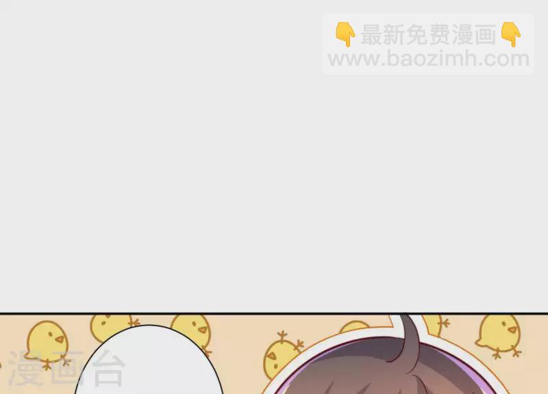 冰山男的心尖寵 - 第2季第13話 絕無可能(1/2) - 3