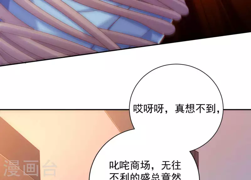 第2季第15话 你在哪里？！(1/2)-第100话