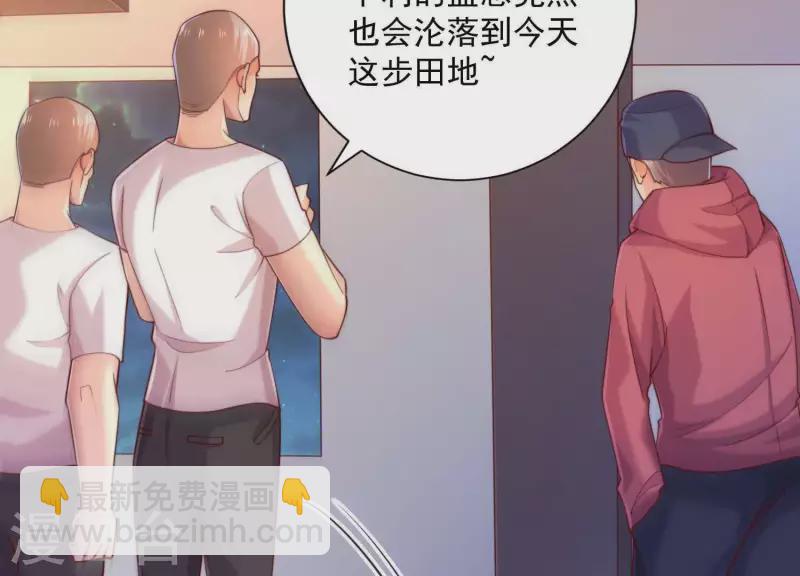 第2季第15话 你在哪里？！(1/2)-第100话