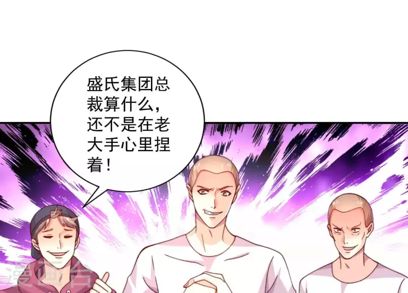 第2季第15话 你在哪里？！(1/2)-第100话