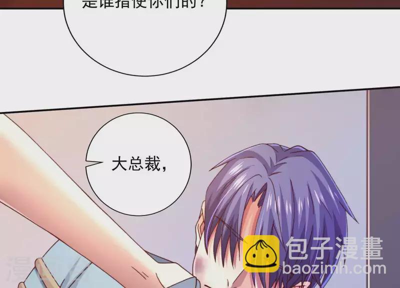 第2季第15话 你在哪里？！(1/2)-第100话