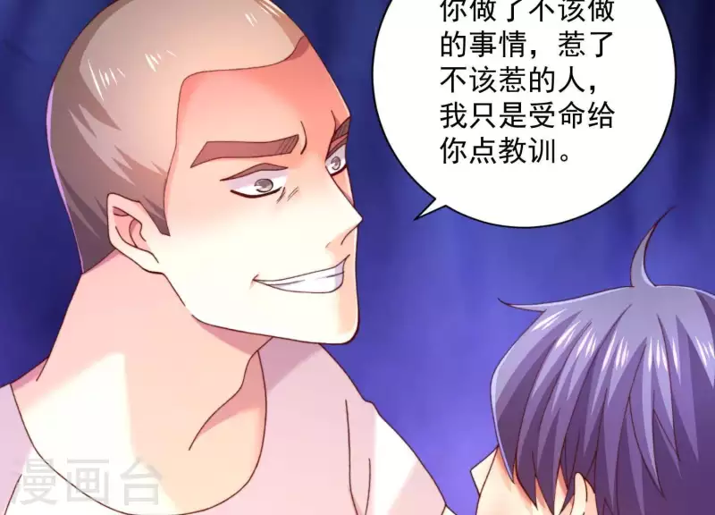 第2季第15话 你在哪里？！(1/2)-第100话