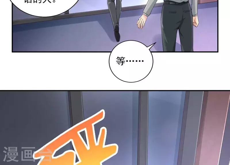 第2季第15话 你在哪里？！(1/2)-第100话