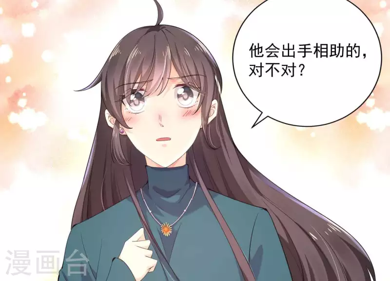 第2季第15话 你在哪里？！(1/2)-第100话