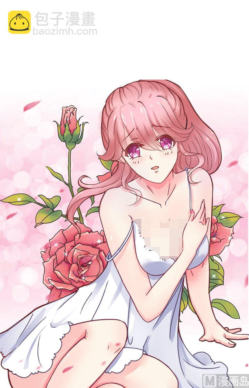 第2话 新婚-第2话