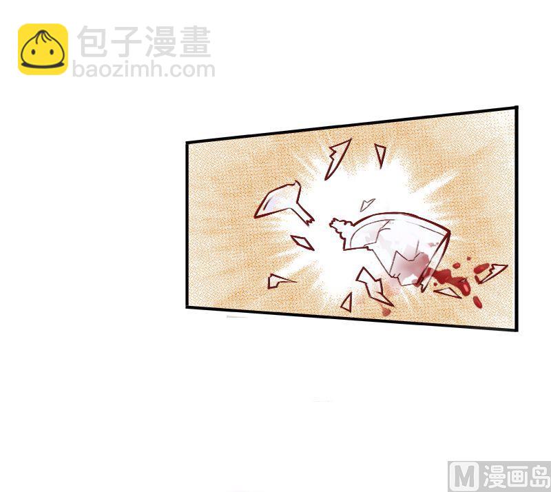 第2话 新婚-第2话