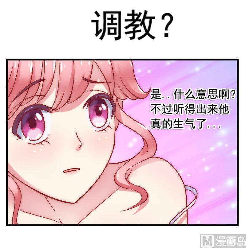 第2话 新婚-第2话