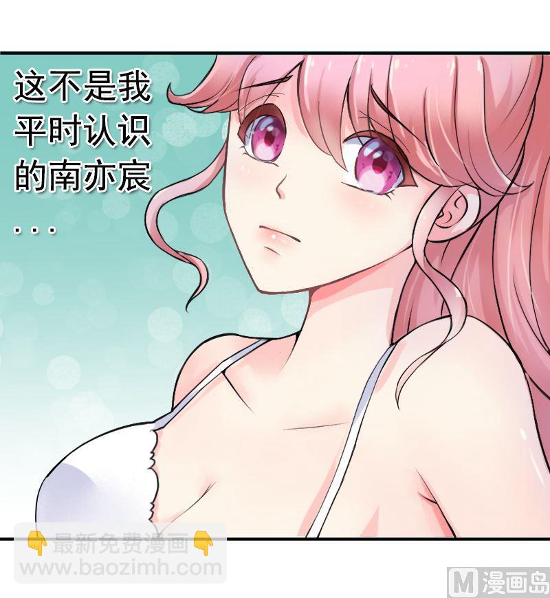 第2话 新婚-第2话