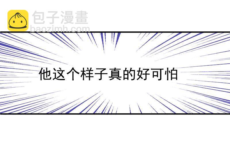 第2话 新婚-第2话