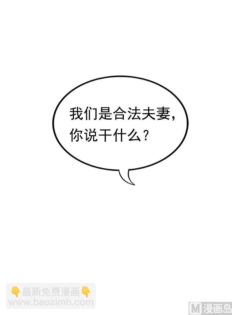 第2话 新婚-第2话