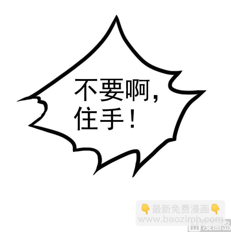 第2话 新婚-第2话