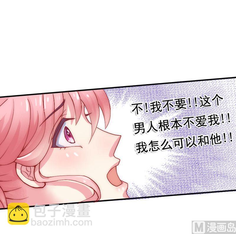 第2话 新婚-第2话