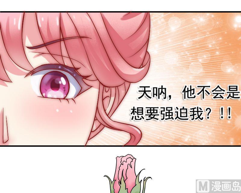 第2话 新婚-第2话