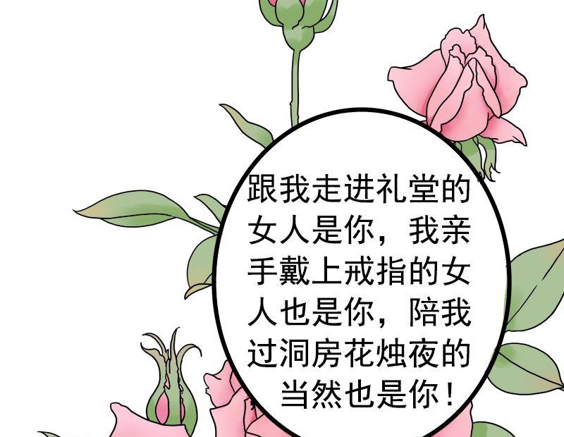 第2话 新婚-第2话