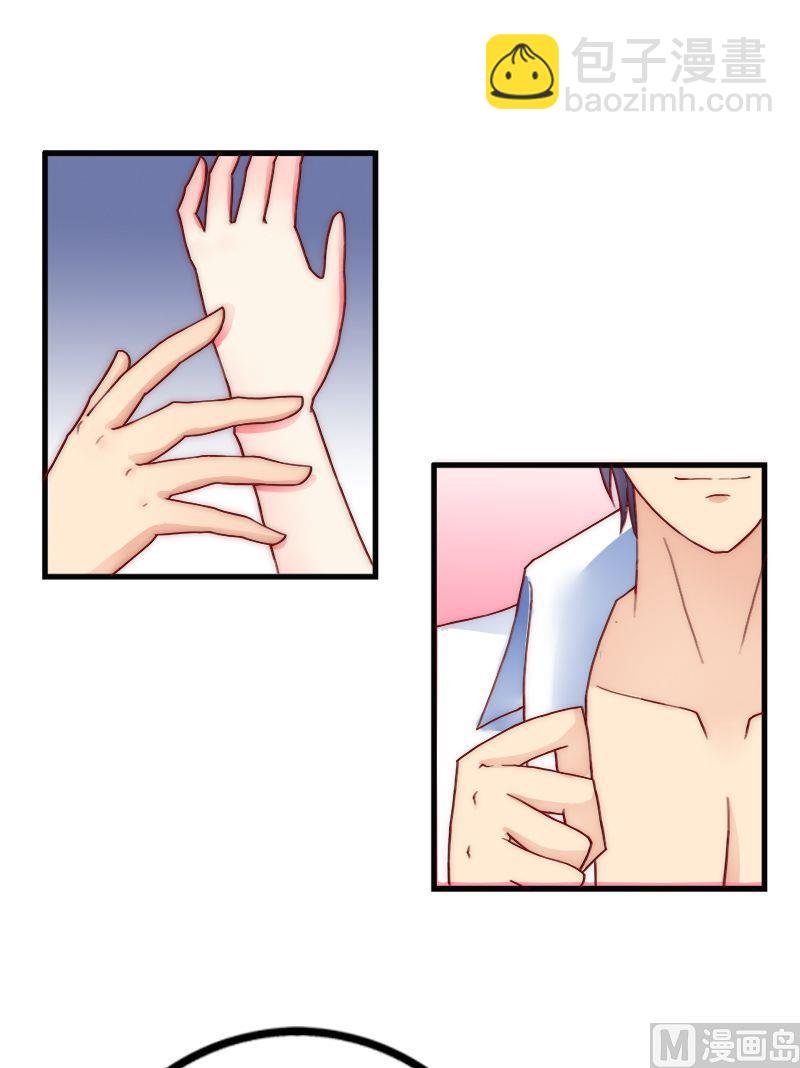 第2话 新婚-第2话