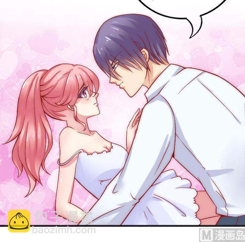 第2话 新婚-第2话