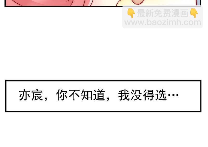 第2话 新婚-第2话