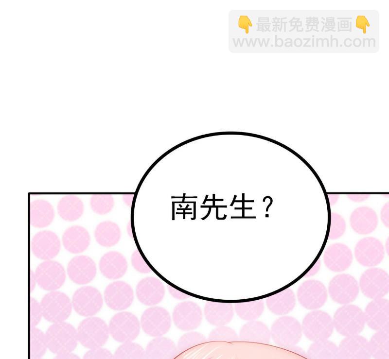 第102话 这该死的女人竟然如此的像舒晗！-第102话