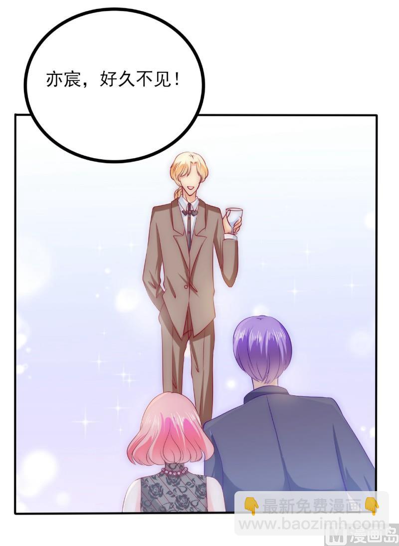 第104话 不想让她和蓝睿斯握手？-第104话