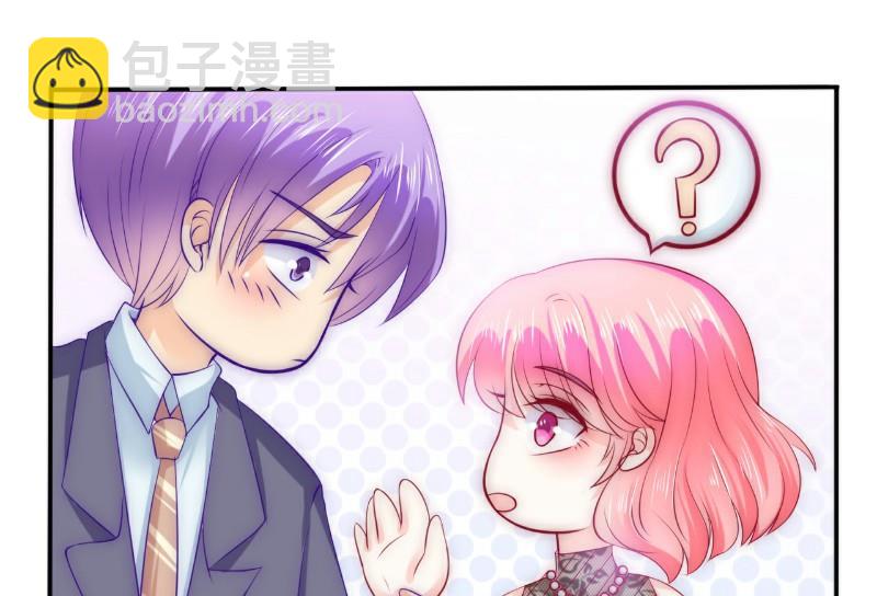 第104话 不想让她和蓝睿斯握手？-第104话