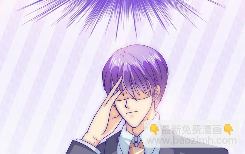 第104话 不想让她和蓝睿斯握手？-第104话