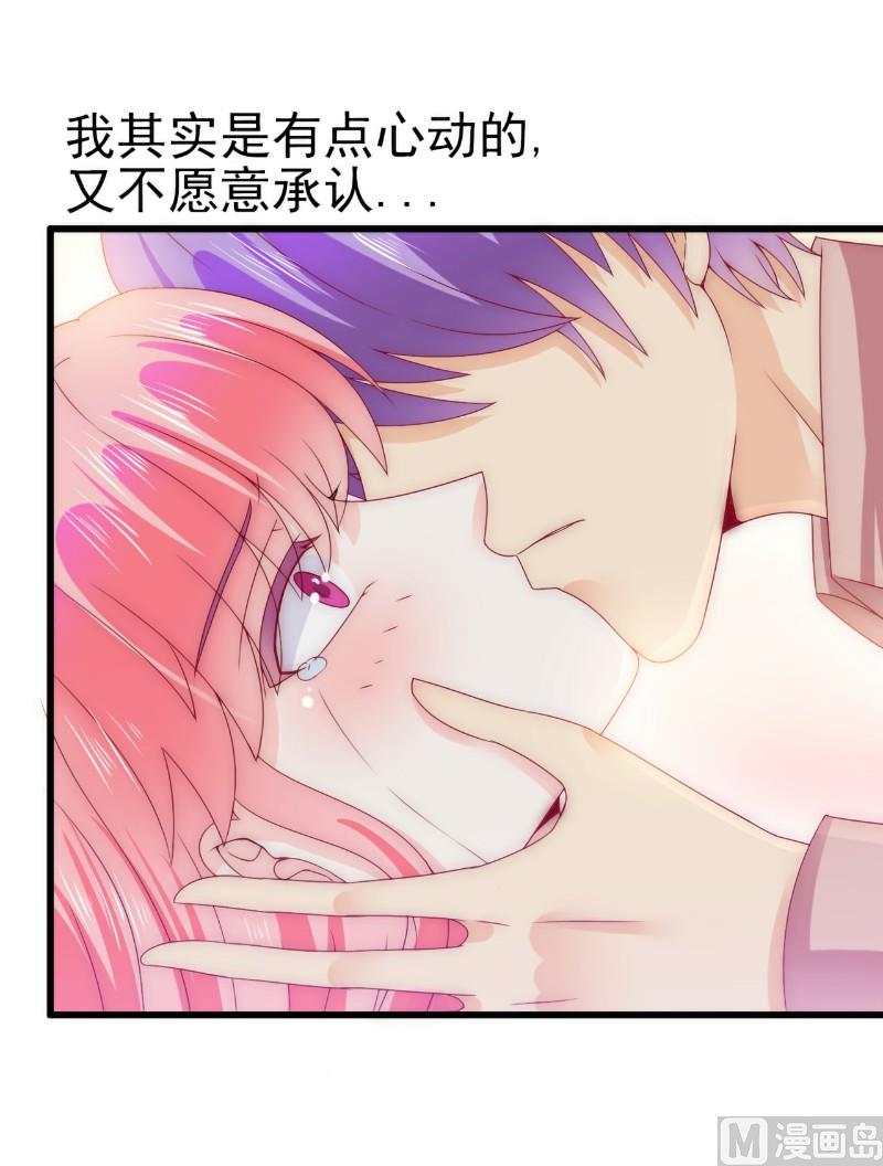 第106话 他很爱他老婆啊！-第106话