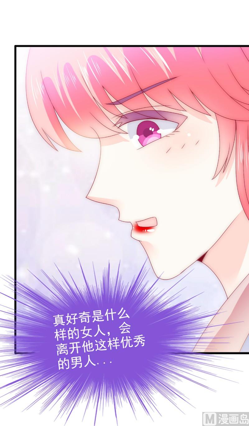 第106话 他很爱他老婆啊！-第106话