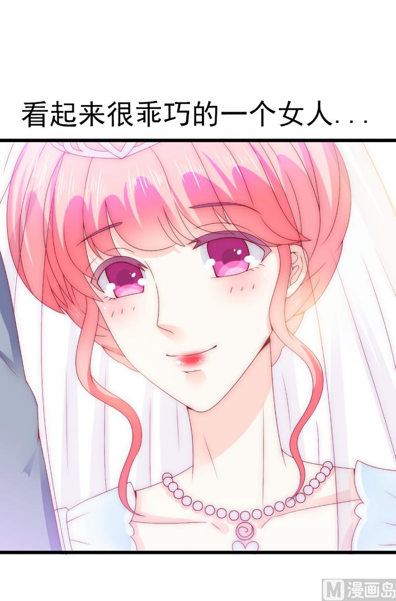 第106话 他很爱他老婆啊！-第106话